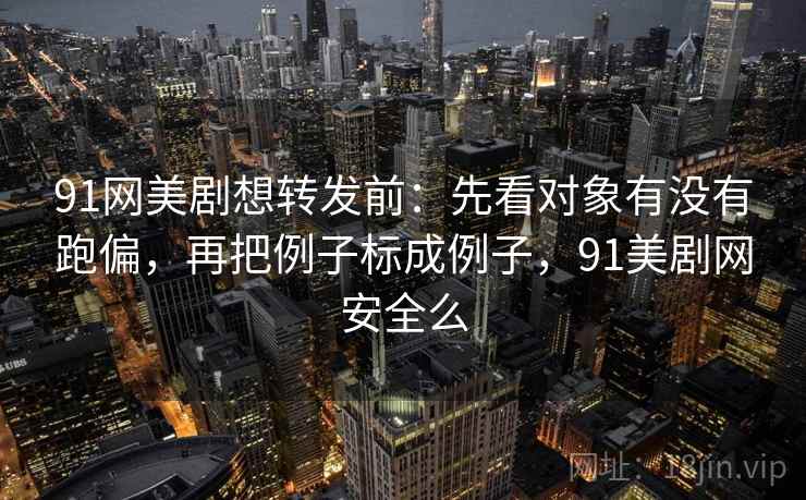茶杯狐微教程：先看标题先定结论吗，再把导语拆成两句，茶杯狐主页
