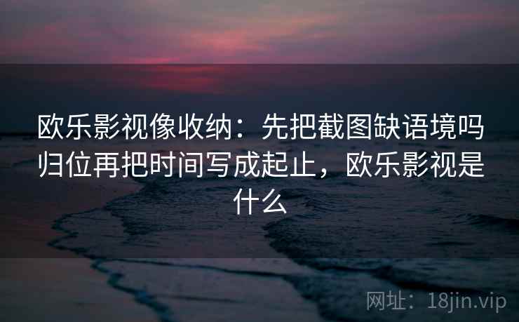 香蕉漫画像校准：先校热度挤掉信息吗，再把相关写回相关（像做校准）